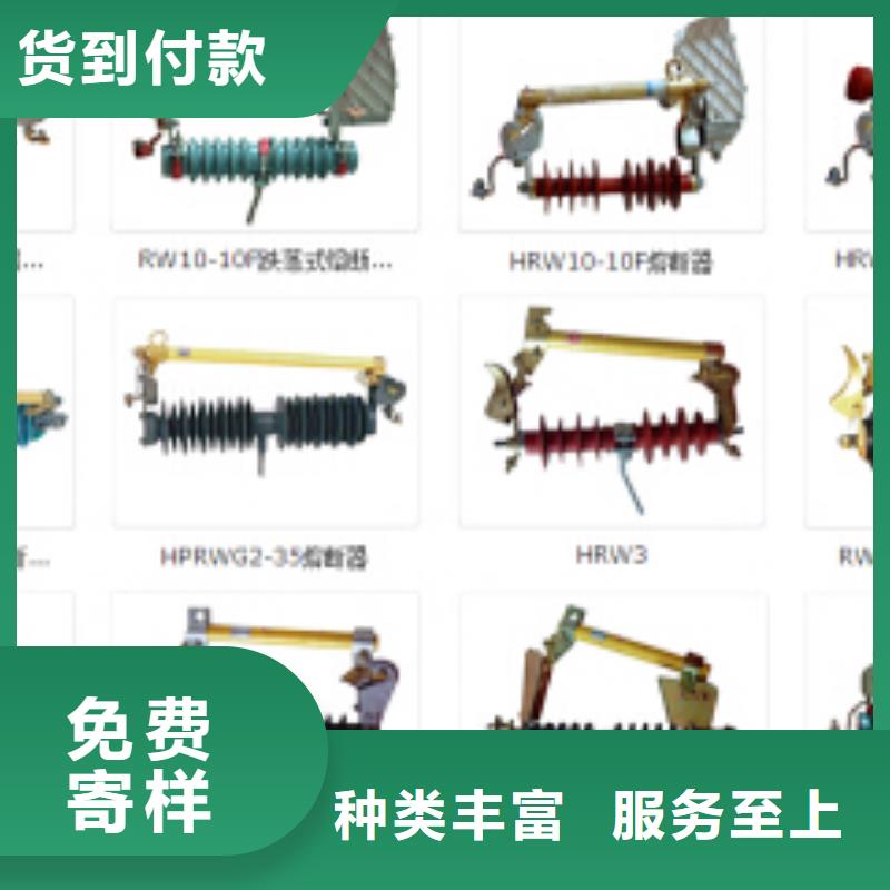 户外高压交流隔离开关HGW9-10G(W)/200A