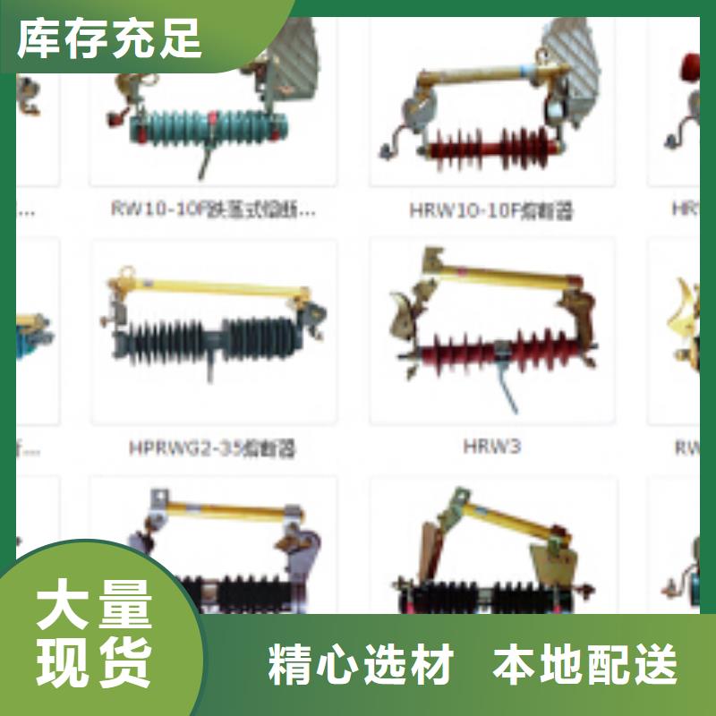 高压隔离开关-【六氟化硫断路器】厂家售后完善