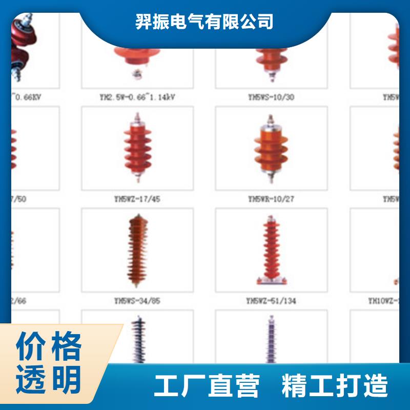 HGW9-15/630高压隔离开关