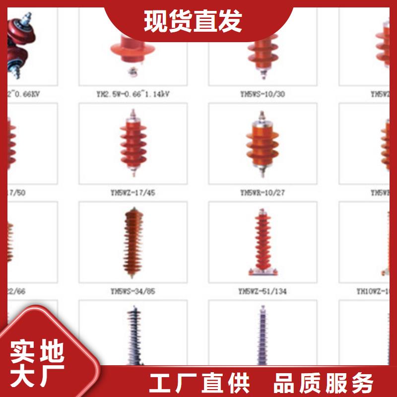 【隔离开关】户外高压交流隔离开关HGW9-15G/1250