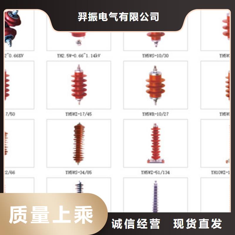高压隔离开关GW5A-110D/2000A
