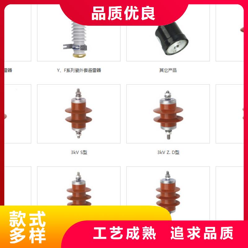 高压隔离开关-玻璃绝缘子按需定做