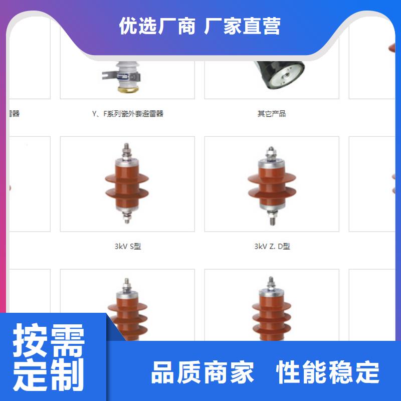 铜母线伸缩节MT-6×60×340-浙江羿振电气有限公司