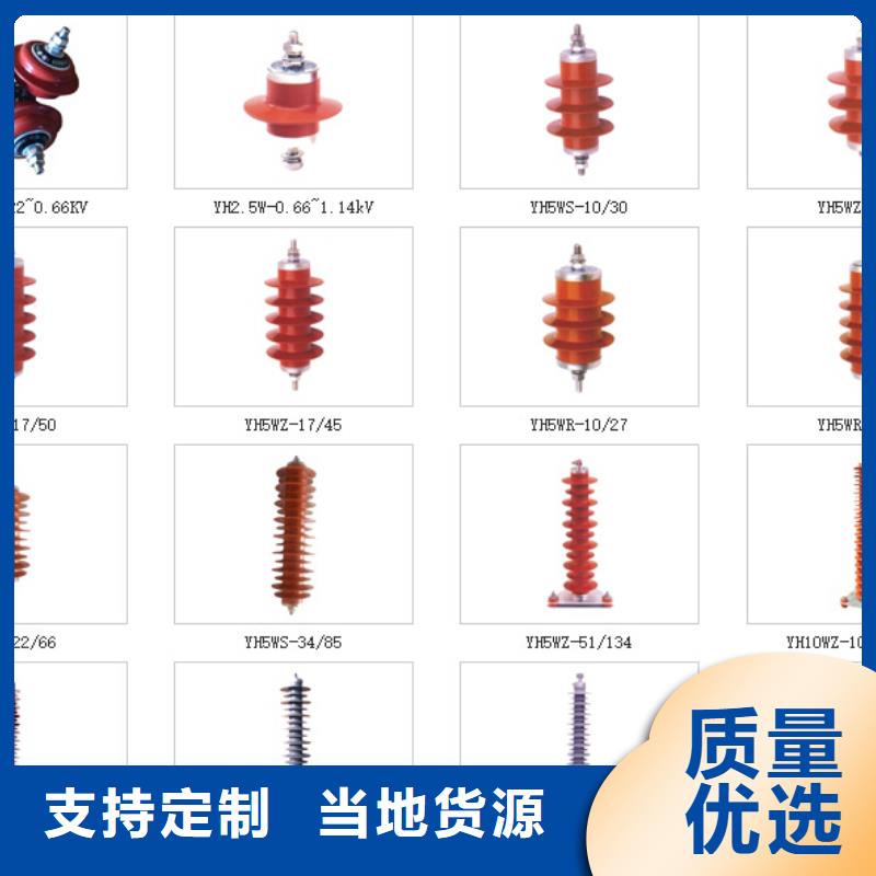 高压隔离开关跌落式熔断器厂家产品优势特点