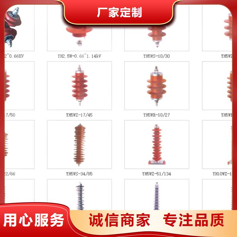 高压隔离开关[柱式绝缘子]质量可靠