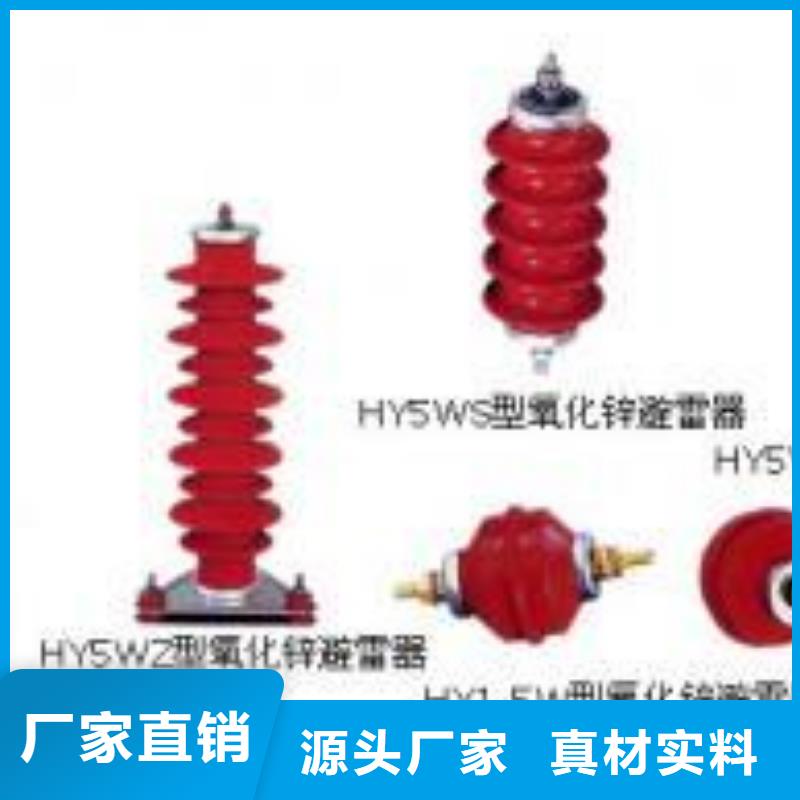 高压隔离开关高压隔离开关厂家质量上乘