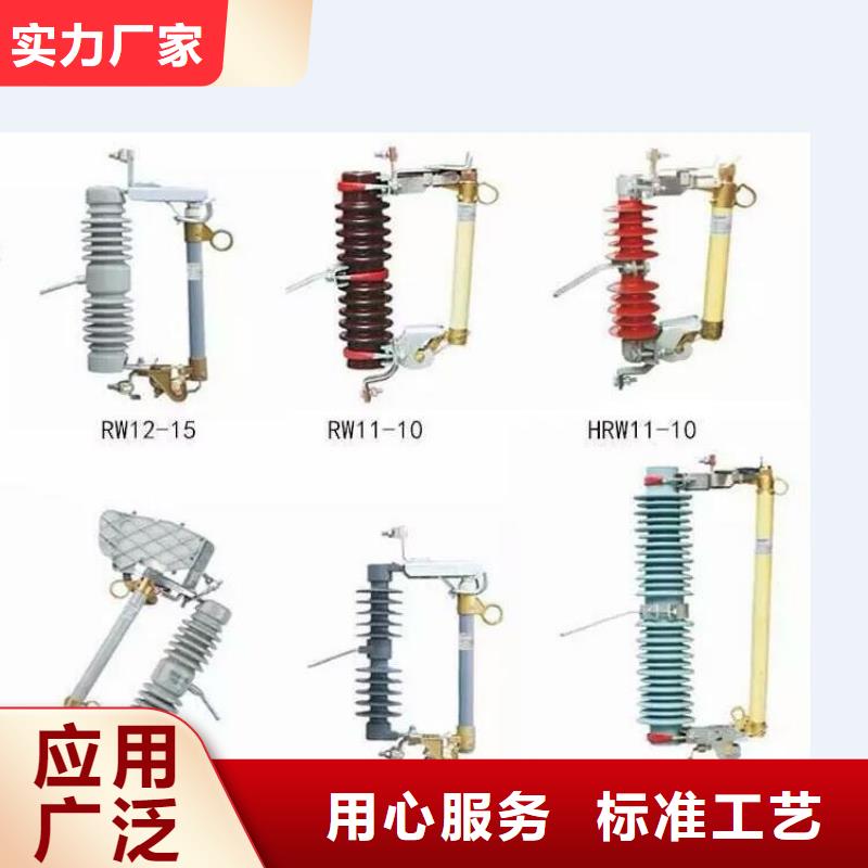 隔离开关GW9-10W/1250A