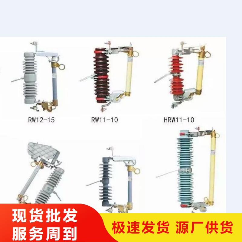 高压隔离开关,真空断路器多种规格库存充足