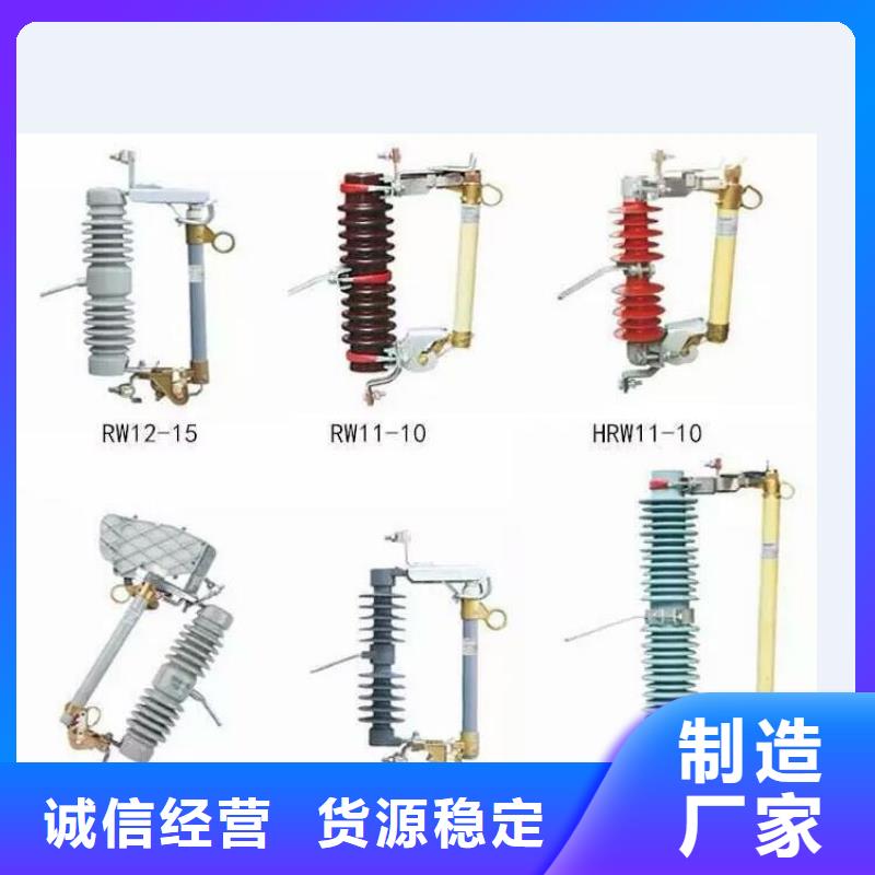 高压隔离开关GW4A-126IDW/1250A