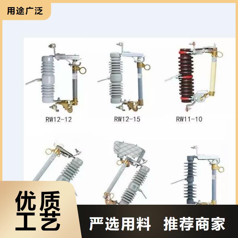 高压隔离开关【M8杆带螺杆绝缘子】产地直供