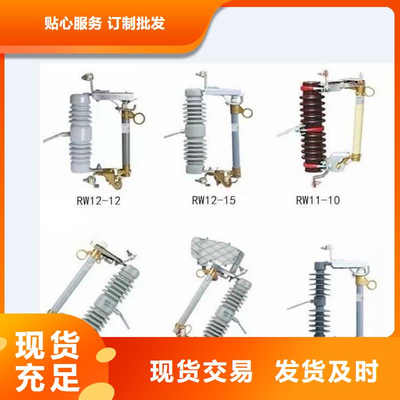 35KV户外高压交流隔离开关HGW9-40.5KV/400A