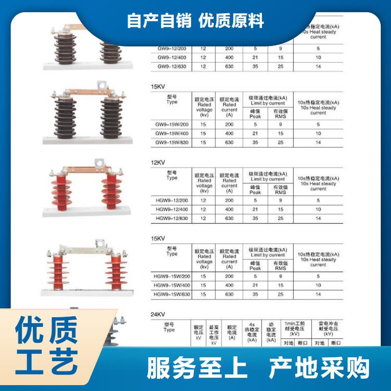 高压隔离开关穿墙套管厂家技术完善