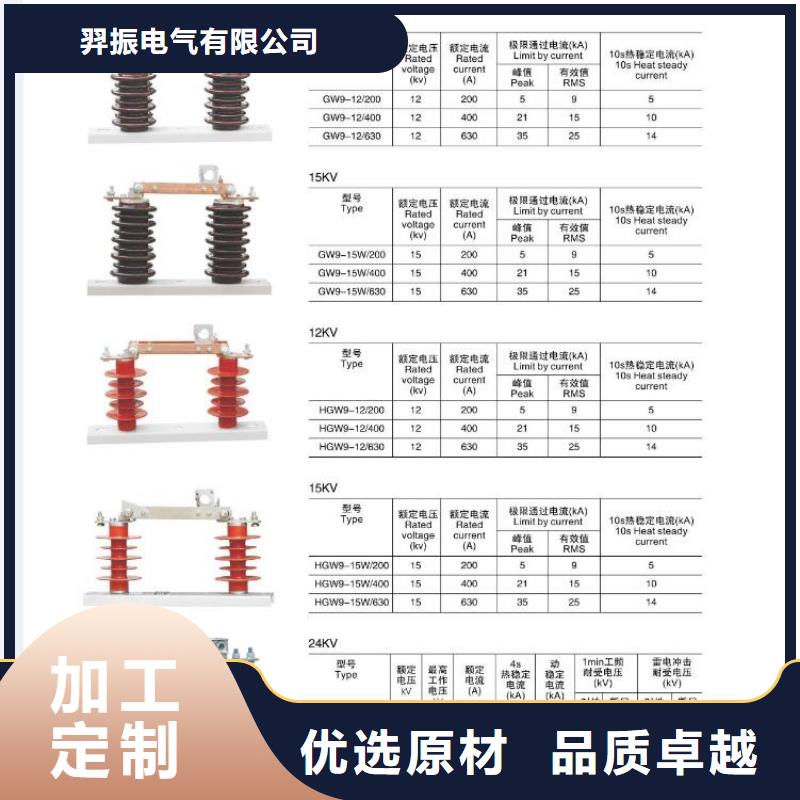 〖穿墙套管〗CWW-40.5/3150-1-浙江羿振电气有限公司