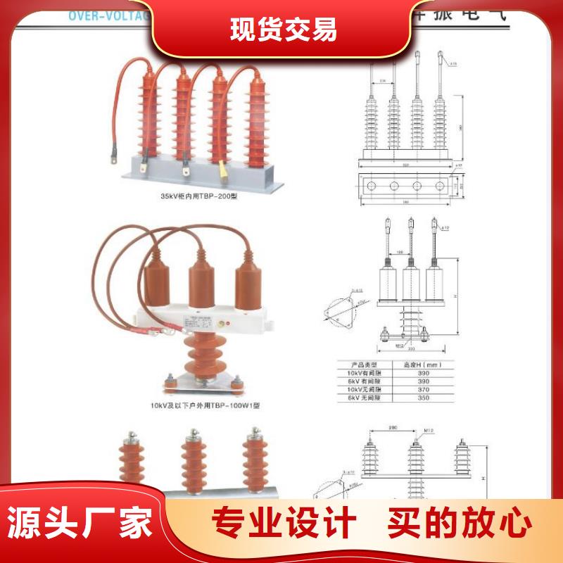 高压隔离开关断路器厂家使用方法