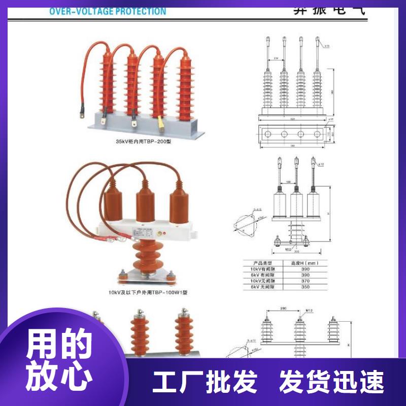 高压隔离开关跌落式熔断器质量看得见