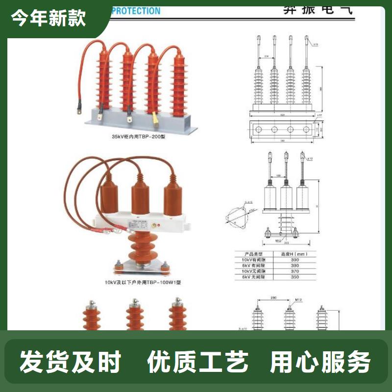 高压隔离开关-真空断路器源头厂家量大价优