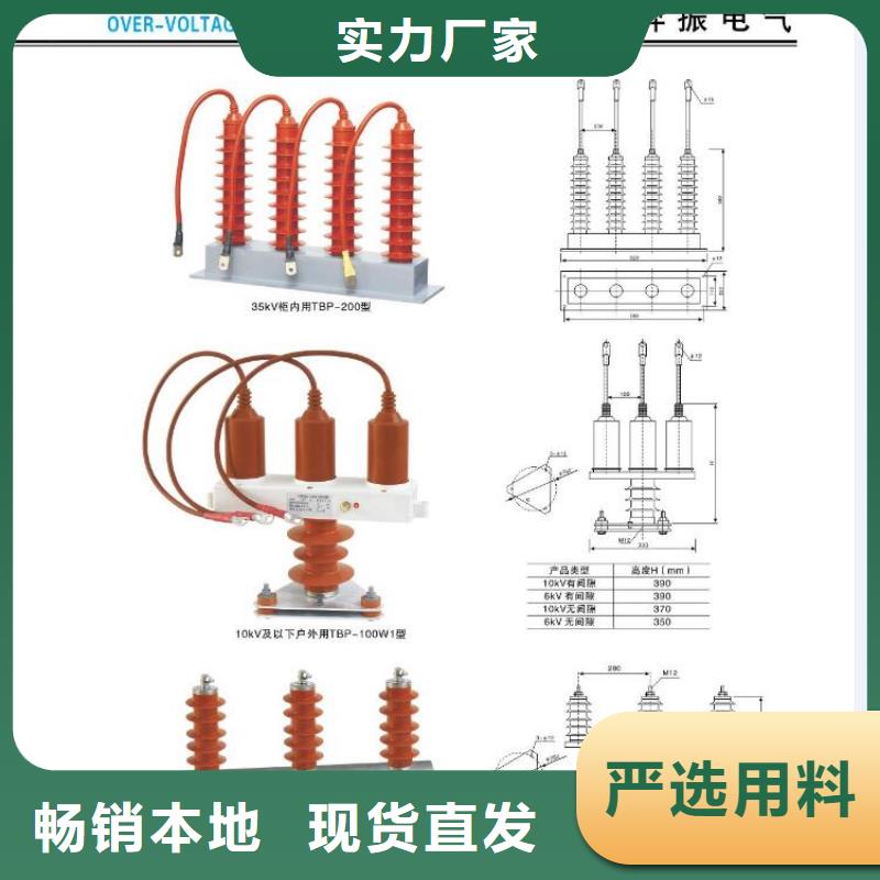 【高压隔离开关电磁式断路器出厂价】