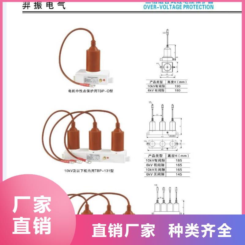 【穿墙套管】CWWL-24/630A
