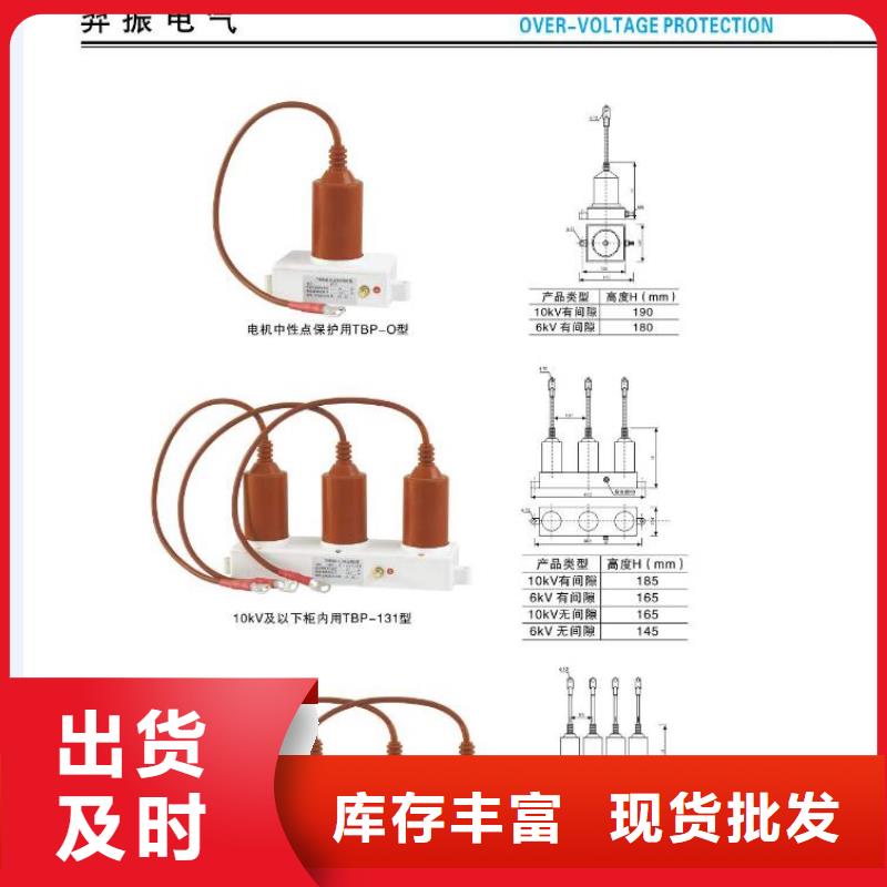 母线穿墙套管CM-10-90