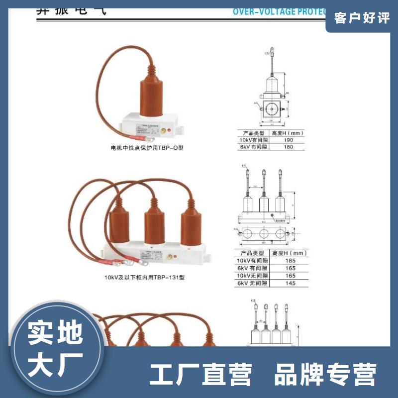 【高压隔离开关】,真空断路器服务始终如一