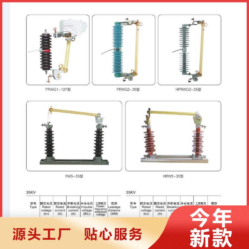 高压隔离开关金属氧化物避雷器通过检测