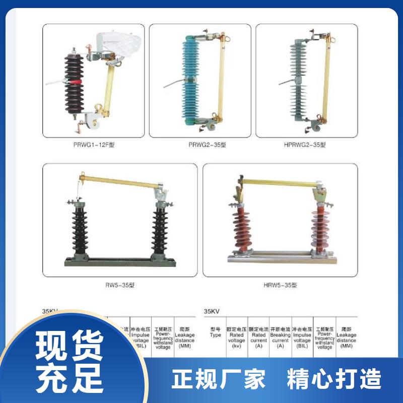 【高压隔离开关SHW1塑料外壳断路器实力厂家】