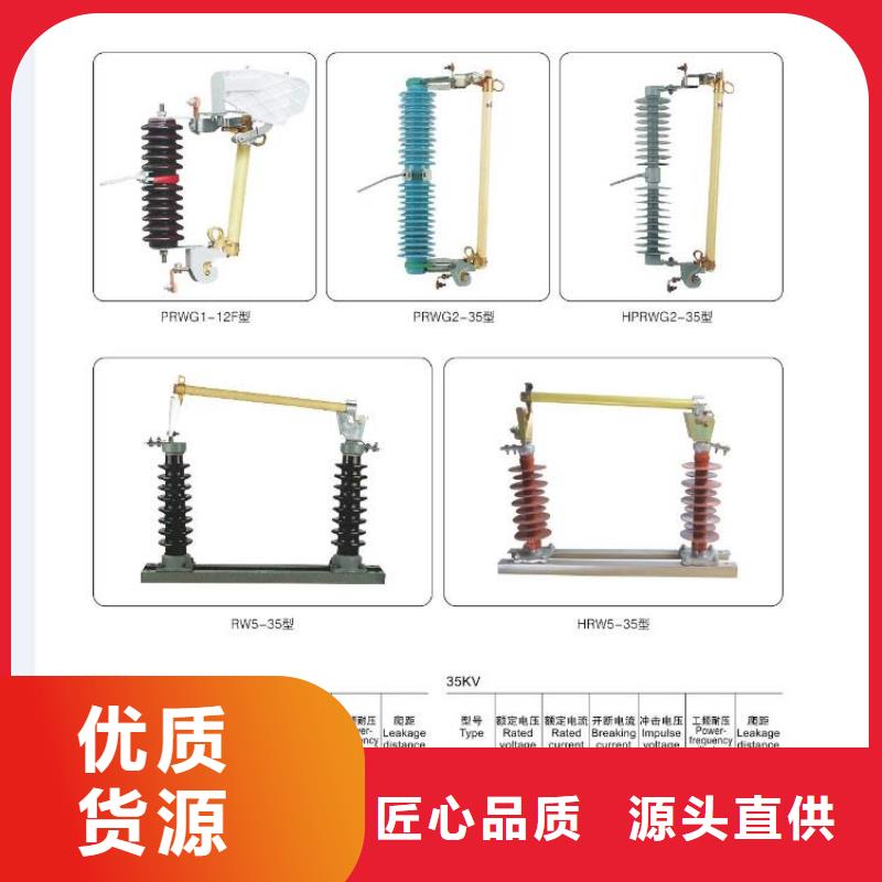 高压隔离开关-玻璃绝缘子按需定做