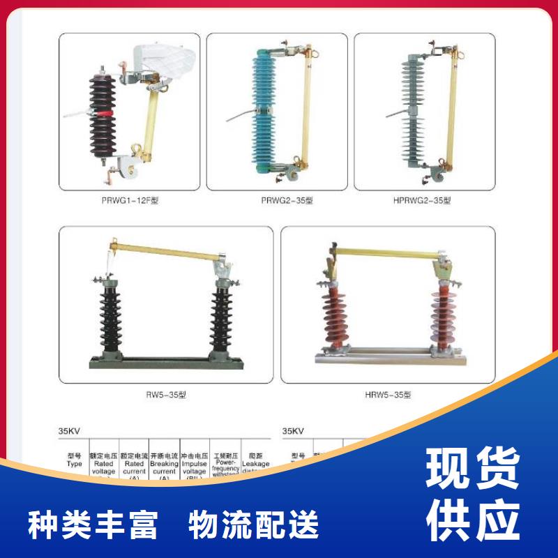 HGW9-15/200A