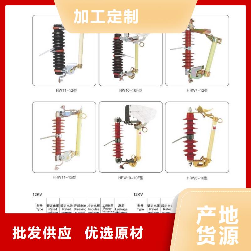 【隔离开关】HGW1-12D/400A