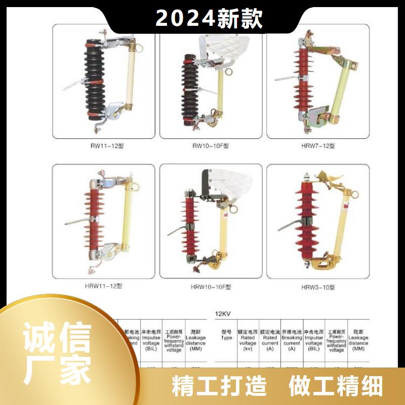 高压隔离开关GW5A-110D/2000A