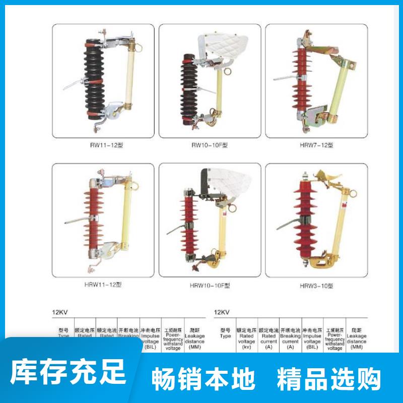 高压隔离开关智能断路器按需定做