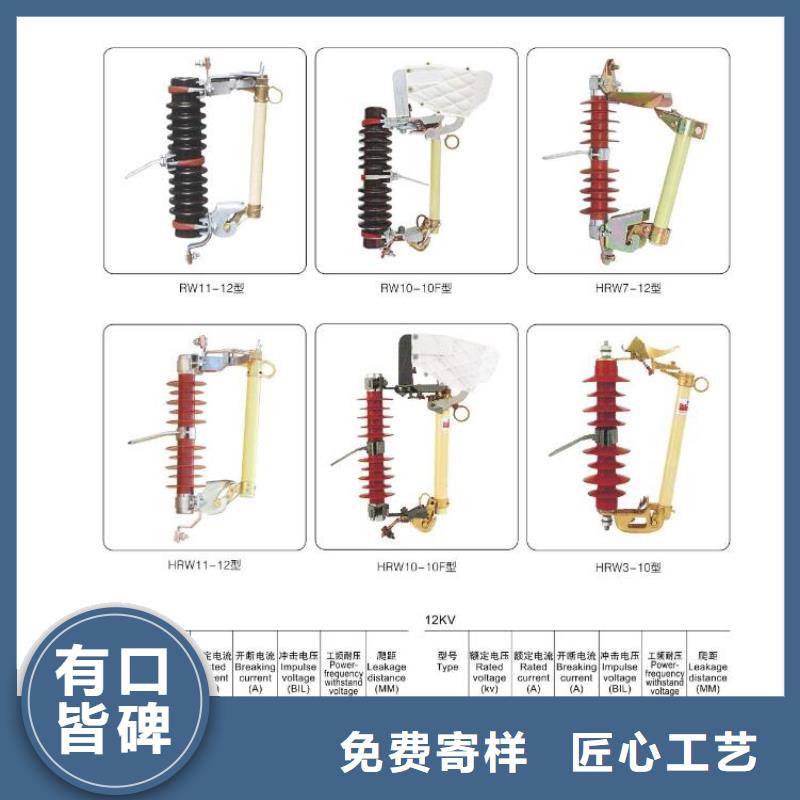 NSY-15/3.2户内热缩电缆终端头【浙江羿振电气有限公司】