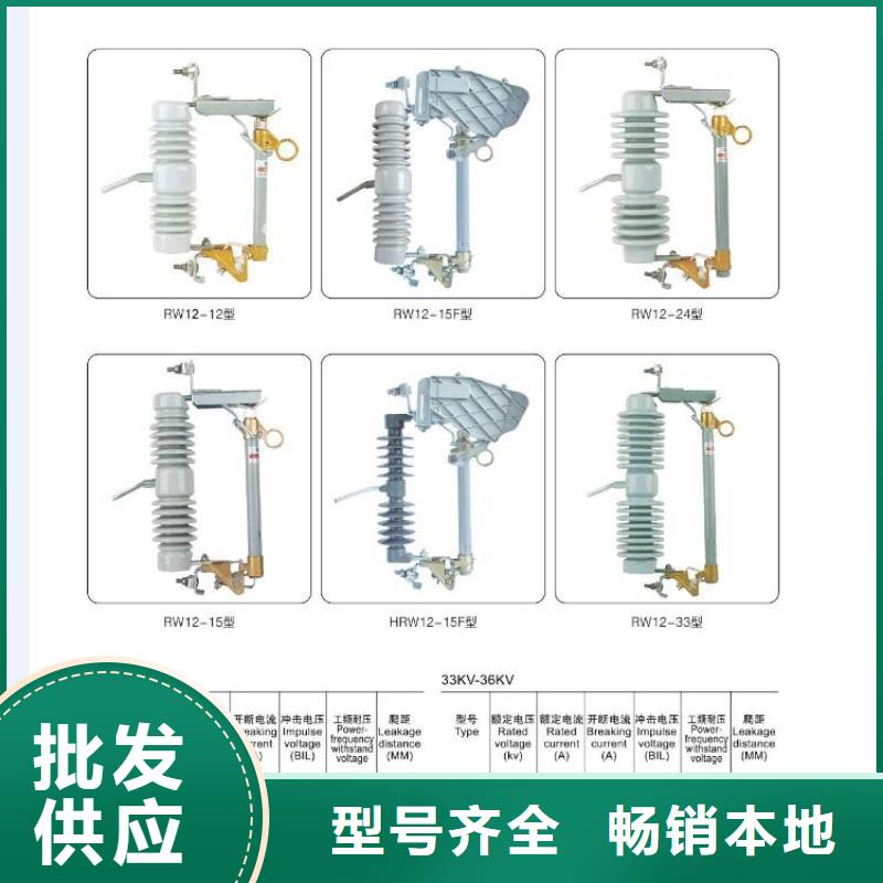【高压隔离开关】-户外高压断路器现货实拍