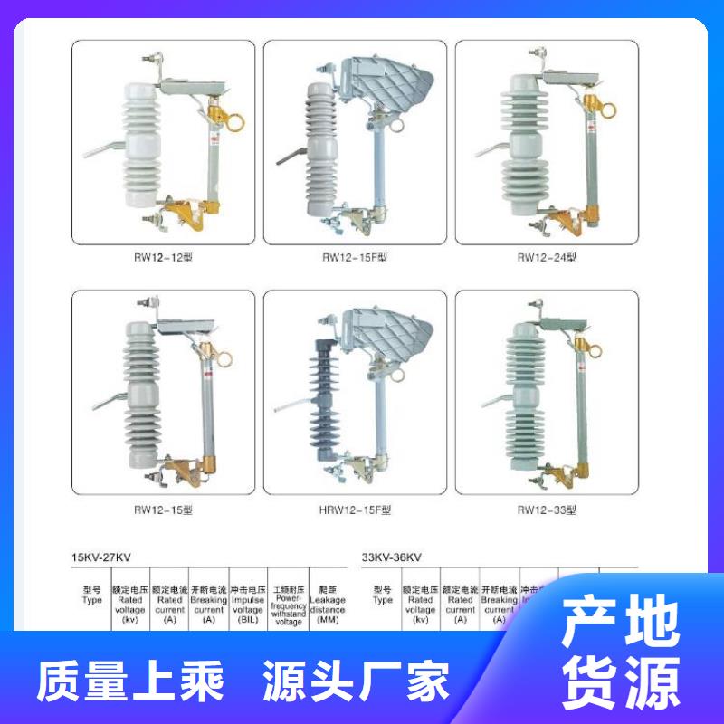 高压隔离开关塑壳式断路器品质不将就