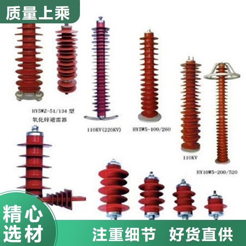 高压隔离开关GW5A-110D/2000A