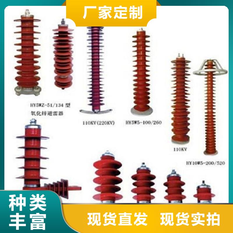 高压隔离开关【M8杆带螺杆绝缘子】产地直供