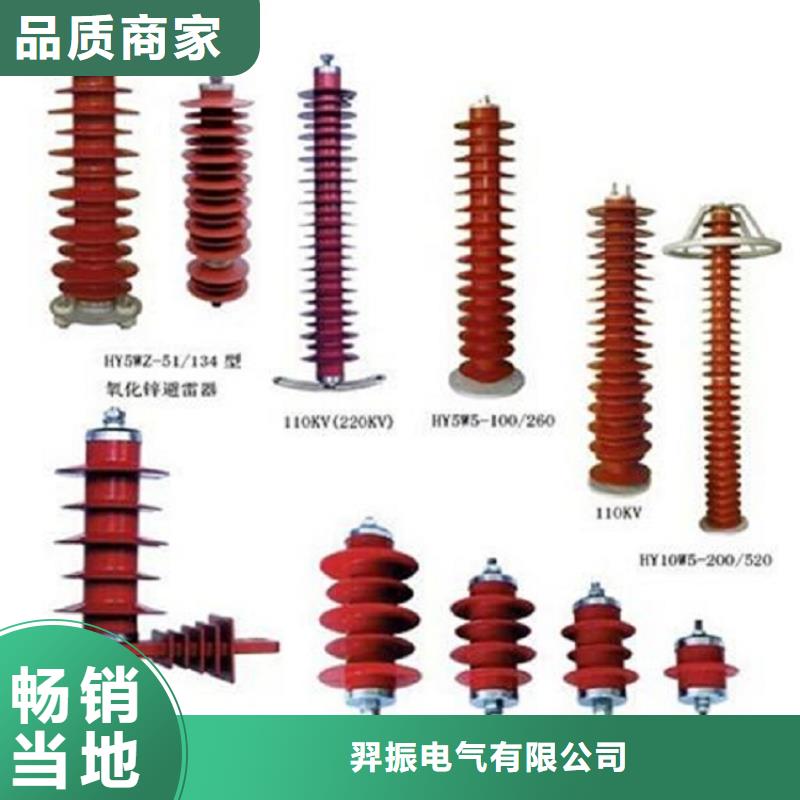高压隔离开关[柱式绝缘子]质量可靠