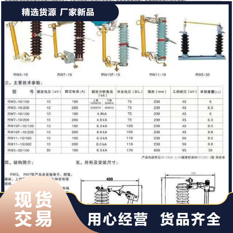 避雷器/氧化锌避雷器HY5W5-17/50