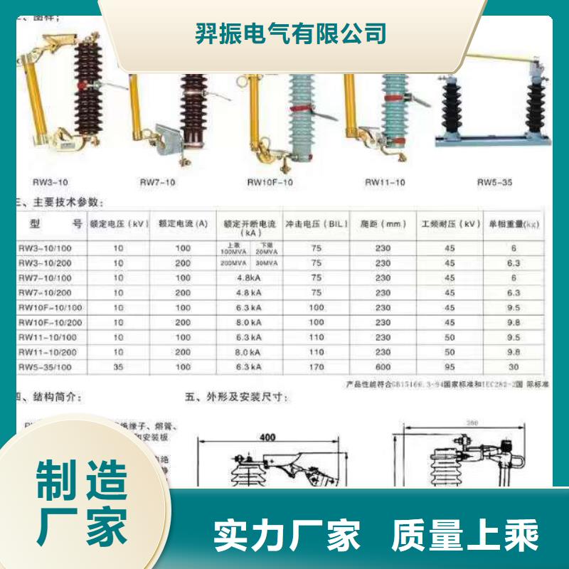 HGW5-110DW/630A】