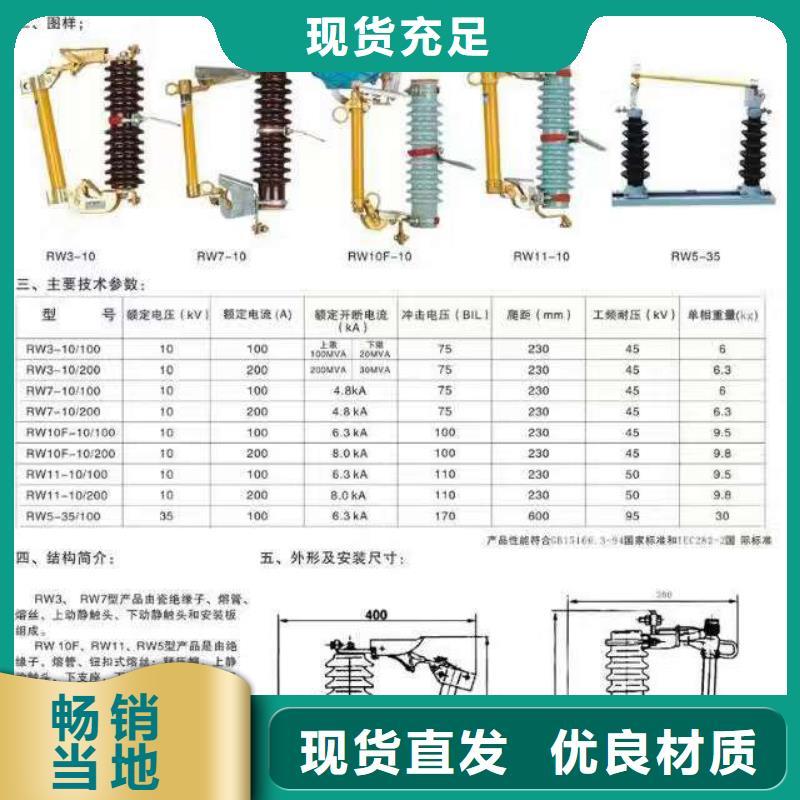 高压隔离开关金属氧化物避雷器通过检测