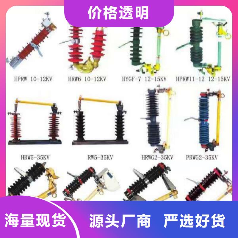 〖穿墙套管〗FECR-35KV/1000