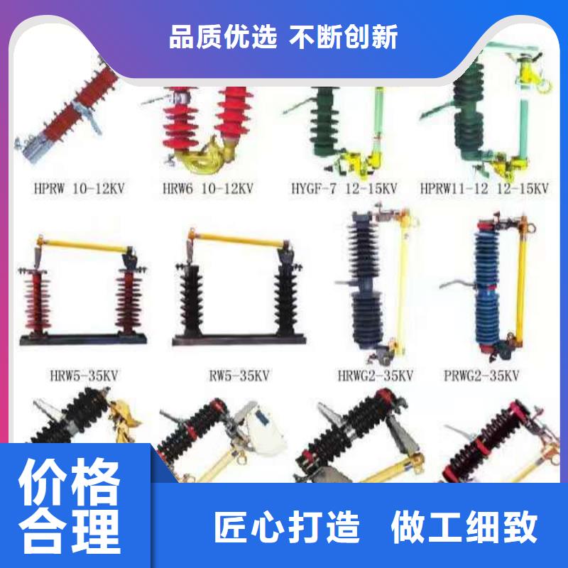 高压隔离开关-【六氟化硫断路器】厂家售后完善