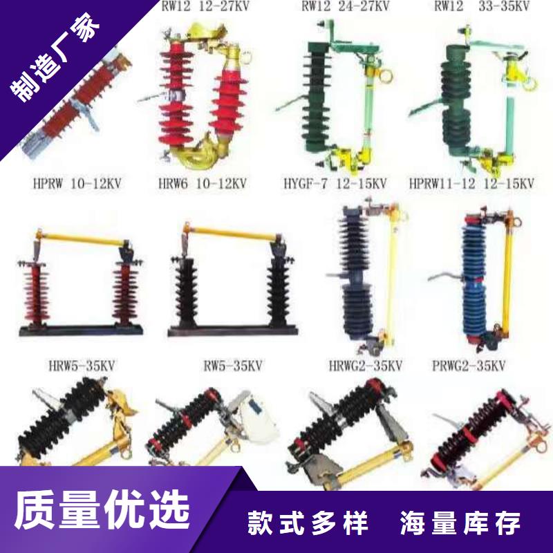 【穿墙套管】CWWL-24/630A