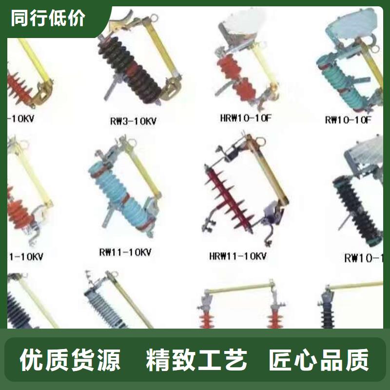 高压隔离开关双电源真空断路器实力商家