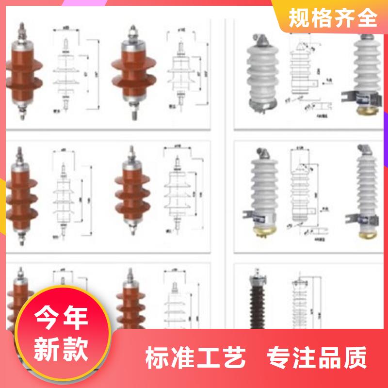 【高压隔离开关GW9-40.5KV/400】