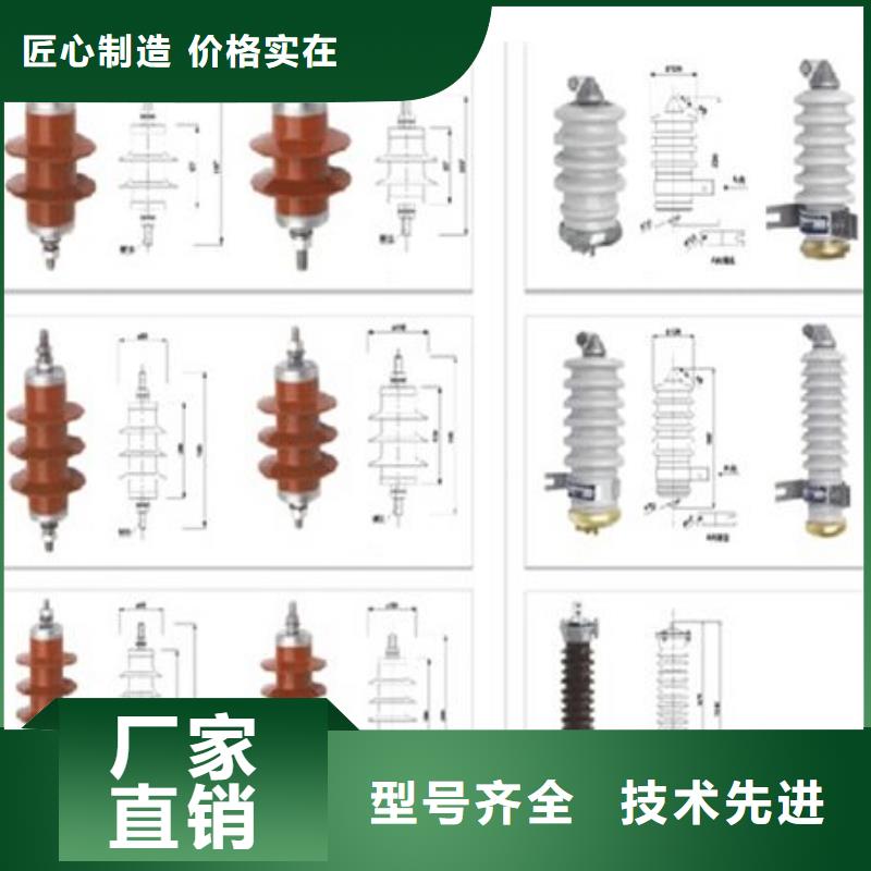 高压隔离开关,金属氧化物避雷器专注产品质量与服务