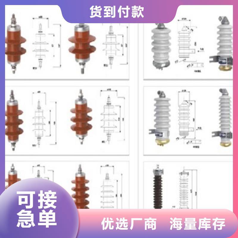 母线穿墙套管CM-10-90
