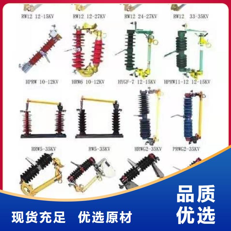 RW10-12,12KV