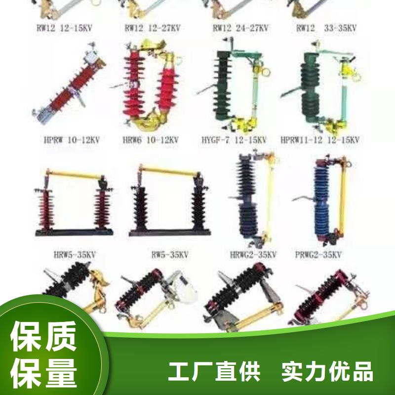 高压隔离开关断路器厂家客户好评