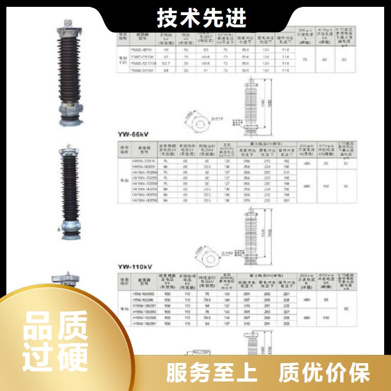 高压隔离开关-穿墙套管厂家直销货源充足